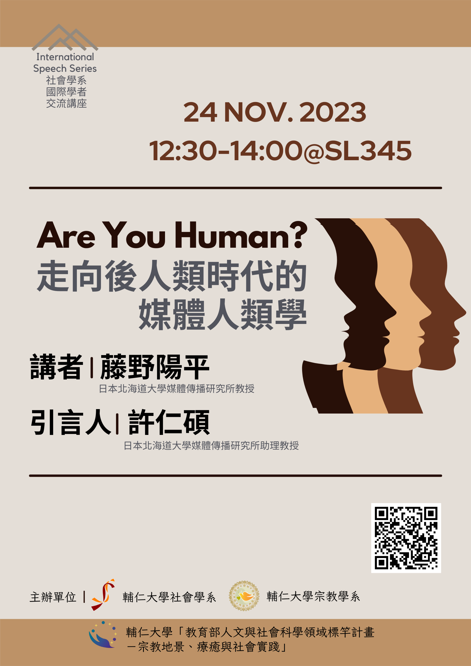20231124 international speech copy