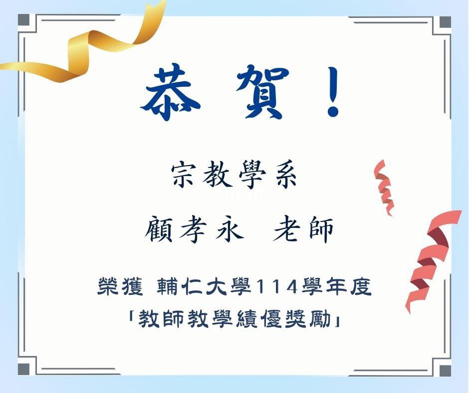 20260117系網公告