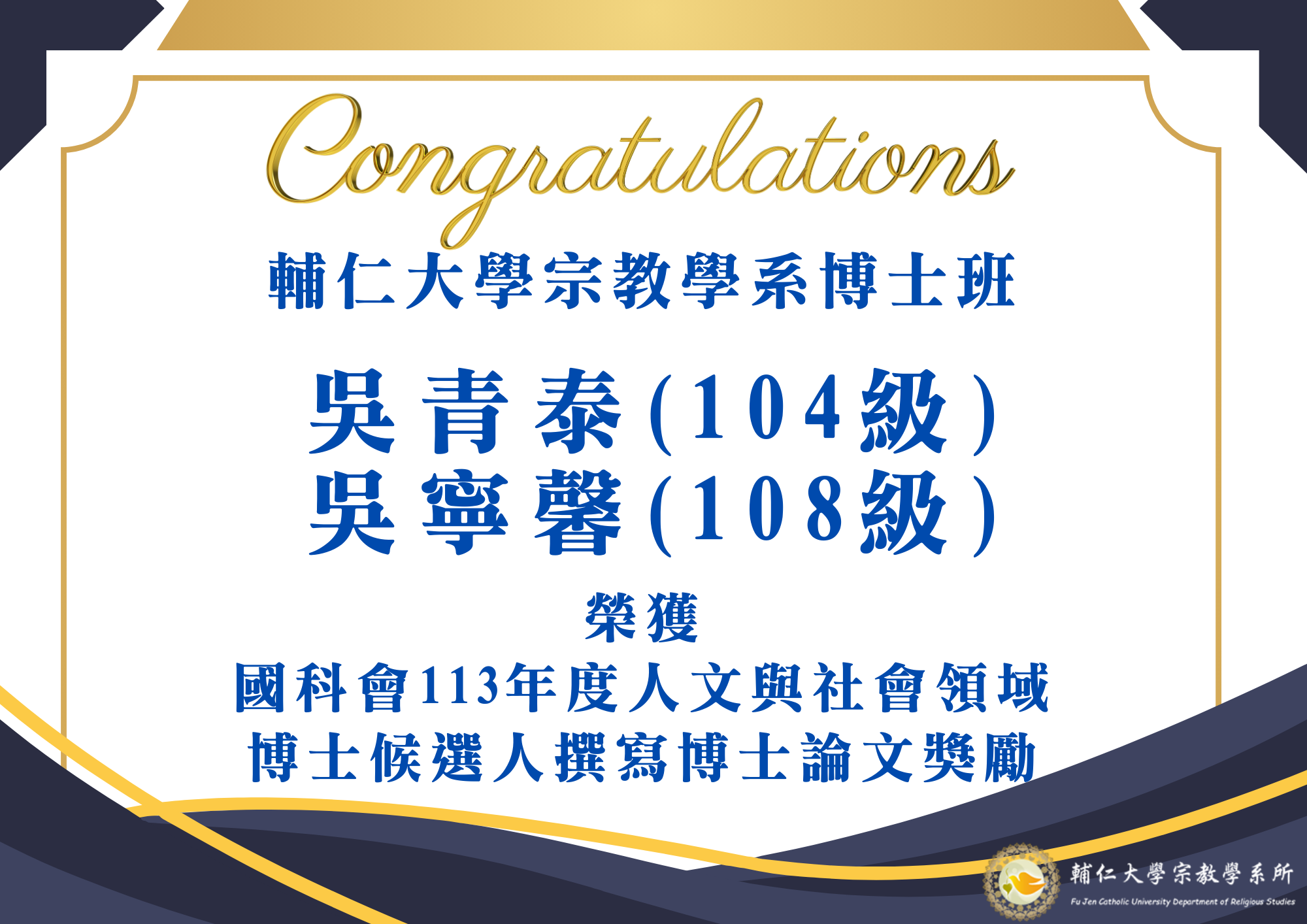 White Blue Modern Minimalist Graduation Senior High School Certificate