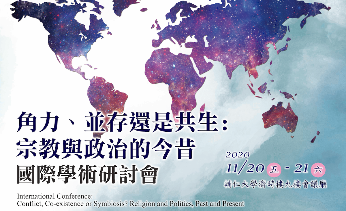 Conference 2020 Banner